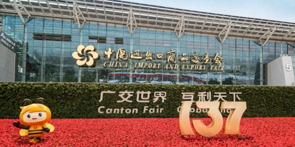 南京沃天科技亮相第137屆廣交會(huì)，以新質(zhì)生產(chǎn)力賦能全球智造！
